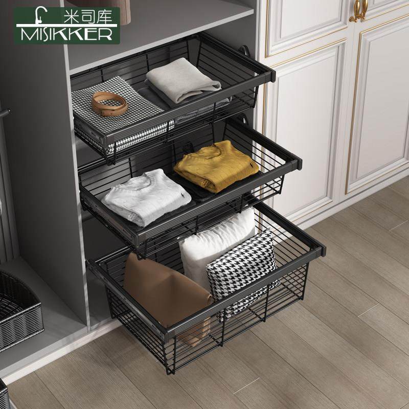 米司库衣柜拉篮抽屉式衣帽间收纳储物篮伸缩裤架家用推拉衣物黑色,基础建材,柜内裤架,淘宝优惠券,粉丝福利购,淘宝优惠卷