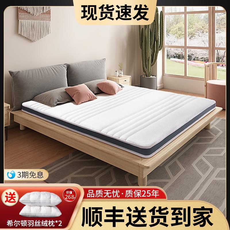 学生宿舍儿童椰棕床垫1.35m偏硬护脊家用榻榻米1.2米薄款乳胶床垫