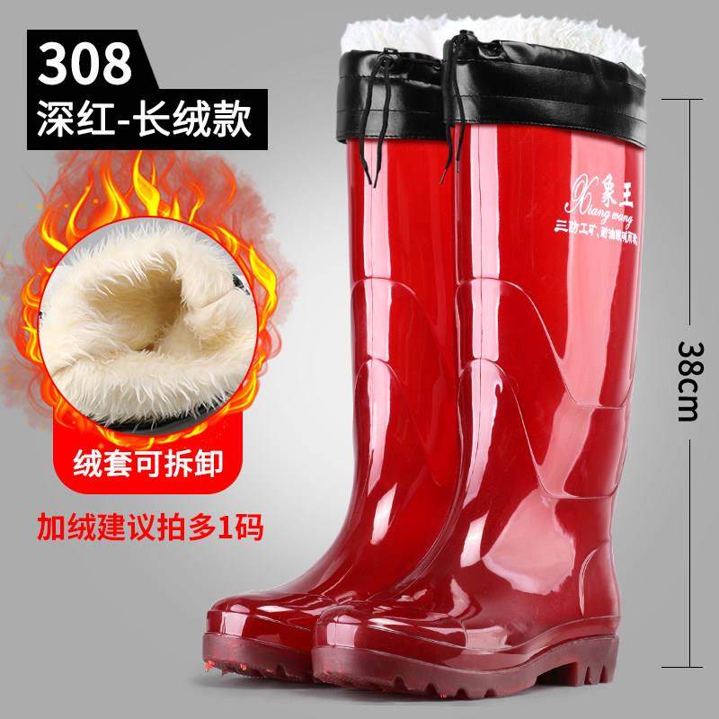 雨鞋男高筒男款防水防滑加绒加厚雨靴耐磨长筒水鞋钓鱼劳保水桶鞋