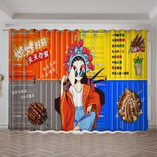 餐厅火锅店音乐烧烤吧烤肉店隔断包间门帘串串香麻辣烫遮光窗帘布