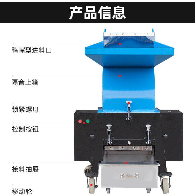 强力塑料粉碎机破碎机颗粒机造粒机注塑机配件大型工业制粒机