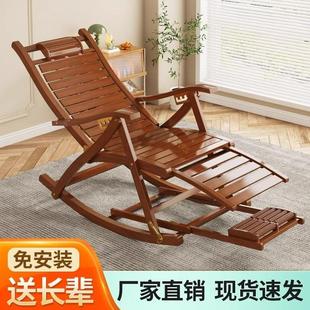 复古懒人躺椅家用休闲简约竹摇椅 可折叠摇摇椅老人逍遥午睡椅中式