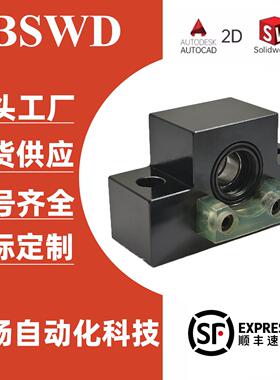 BSWD10 10S 12 15 20 25 1022 1223 1526 1528 滚珠丝杆支撑座