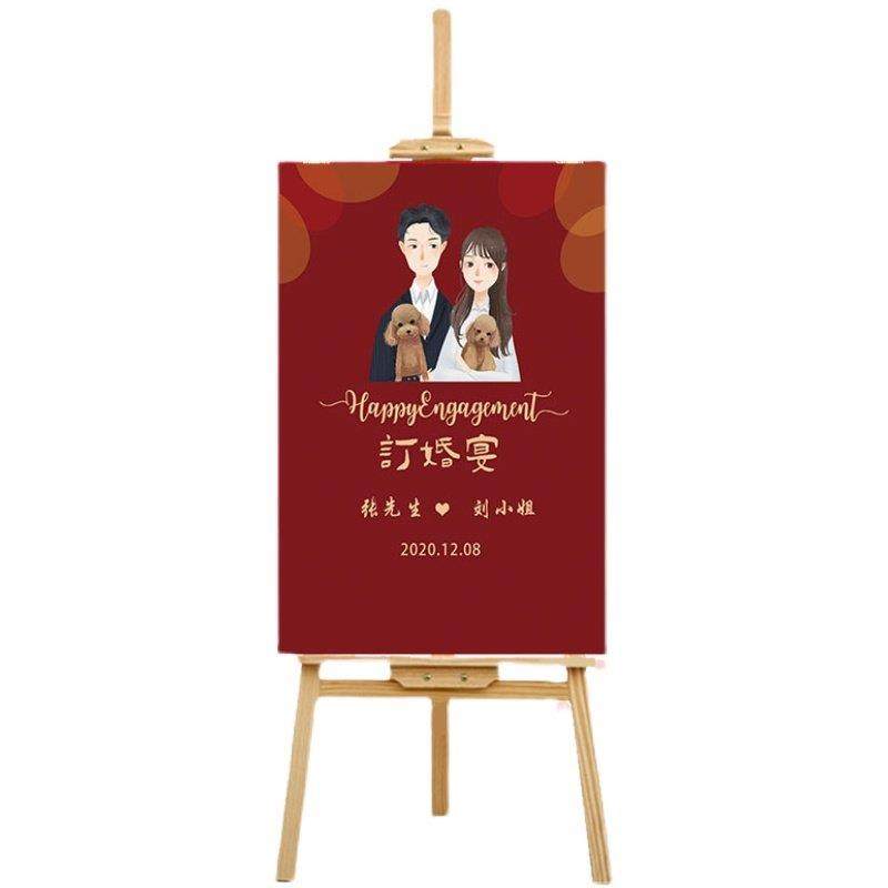 订婚指引牌酒店装饰气球布置婚礼迎宾牌创意定制回门出阁答谢宴,节庆用品/礼品,气球,淘宝优惠券,粉丝福利购,淘宝优惠卷