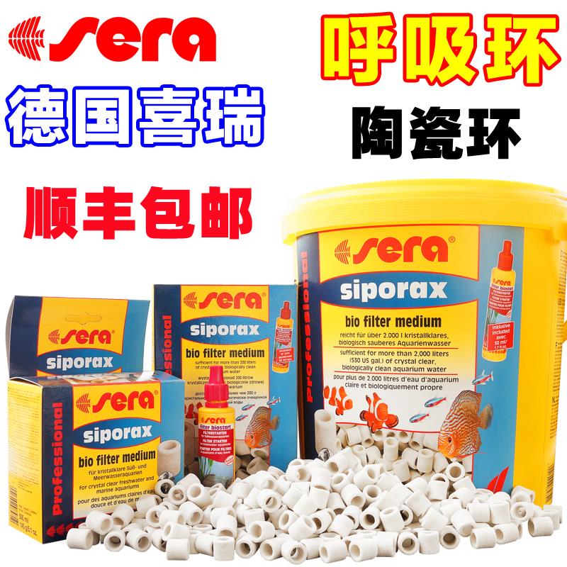 喜瑞鱼缸过滤材料玻璃环养水陶瓷环过滤器细菌屋生化滤材硝化细菌