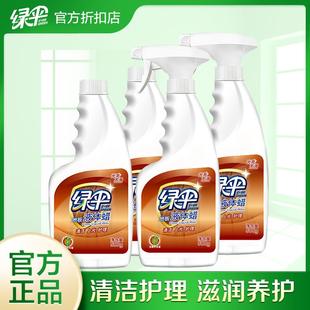 4瓶复合地板清洁保养打蜡家用液体蜡护理剂 绿伞实木地板蜡500g