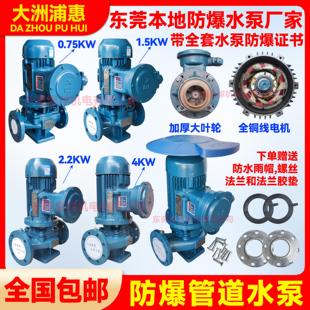 管道泵 IRG防爆立式 上海都江热水循环增压离心泵工业锅炉冷却水泵