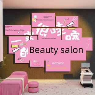 网红签到拍照区美容美发室店铺墙面装饰装甲布置高端大气形象绘画