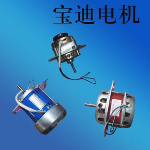 制面机马达面条机 电机180瓦370瓦配件纯铜电机可正反转原装正品