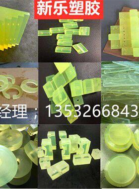 优力胶棒聚氨酯弹力胶板红黑色防震垫加工牛筋板防静电60 70 90度