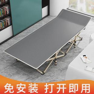 办公室午休折叠床单人床工位午休息睡躺椅家用简易行军陪护小床