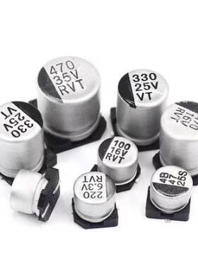 25V贴片铝电解电容 10/22/33/47/100/220/330/470/1000UF包邮