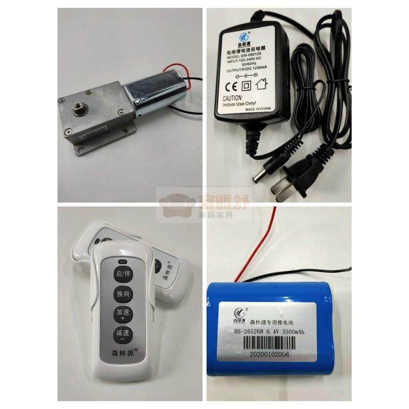 餐桌电动充电调速底座转盘旋转钢架遥控器充电器控制器电机配件