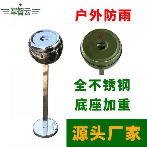 【工厂直发】镁粉架镁粉袋装镁粉盒户外防潮防水底座加重不锈钢