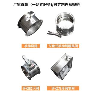 304不锈钢风阀手动电动风阀风量调节阀排烟防火阀70度执行器机构