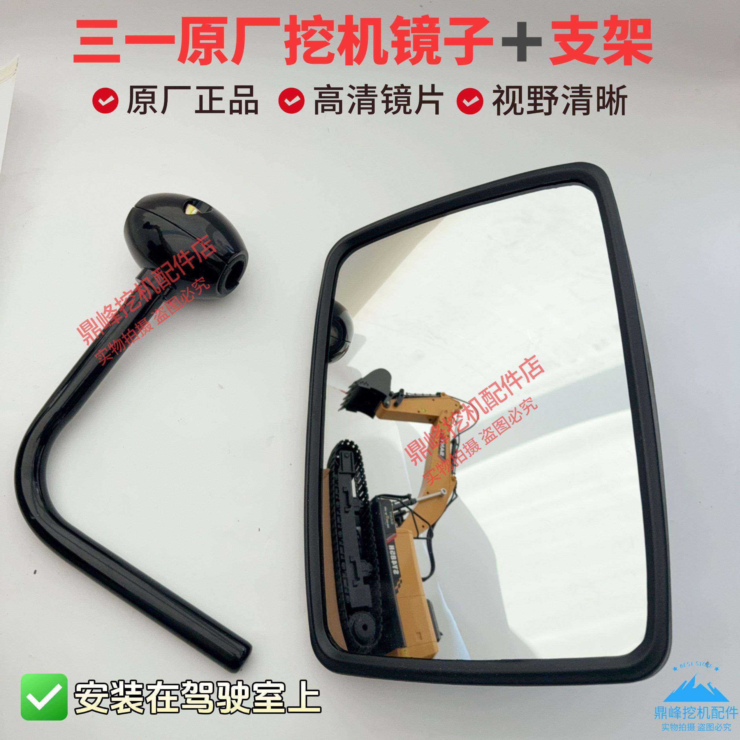 三一挖掘机后视镜原厂75 135 215 245 365 485倒车镜原厂反光镜子