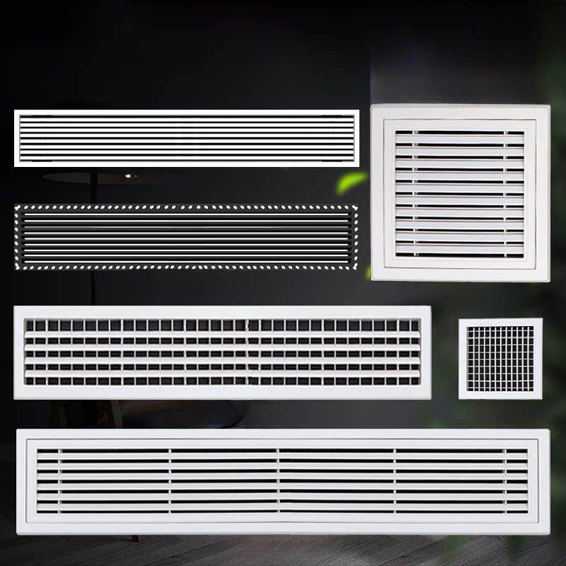 中央空调出风口格栅新风百叶通风回风检查口盖装饰塑料检查口