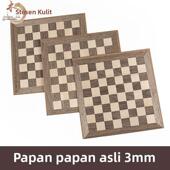 木皮坞天然国际象棋棋盘纯实木木板高档棋盘胡桃木棋盘木板可定做