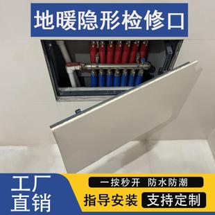 地暖分水器浴缸瓷砖隐形门检修口下水管阳台空调设备隐形盖板