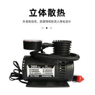 迷你汽车打气机 大电机车载12V车用机车电动打气泵火车头电泵筒