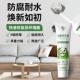 幂彩防水补墙膏翻新白色家用腻子墙体防潮防霉乳胶漆墙面修补修复
