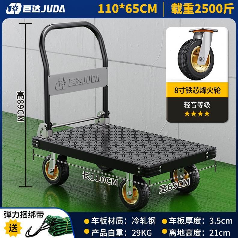 巨达小推车钢板车拉货搬运车可折叠平板小拉车便携式手推车手拖车