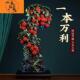秦汉天禧荔枝摆件别墅家居饰品入户玄关新中式 装 饰非遗陶瓷工艺品