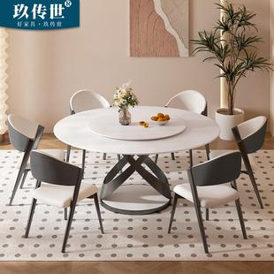 极简岩板餐桌椅组合家用新款 意式 圆桌现代简约带转盘圆形吃饭桌子