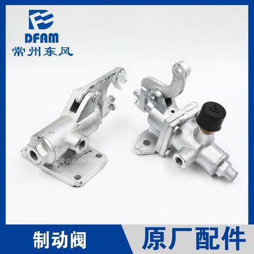常州东风拖拉机配件大全250/254/304/354/404 刹车阀制动阀气刹泵