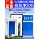 大流量400G600G800G机组奶茶店Ro反渗透商业商用净水器直饮水机过