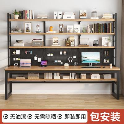 实木双人书桌书架一体靠墙电脑台式桌家用写字台洞洞板学生学习桌