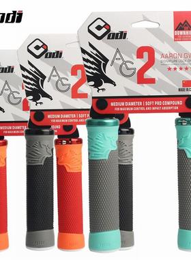 美国ODI AG2山地自行车把套 速降越野防滑吸震可锁硅胶折叠车把握