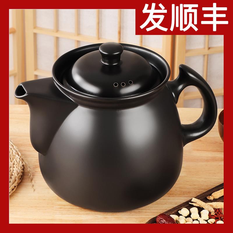 大容量煎药壶分体中药壶家用陶瓷明火煎中医砂锅电中熬药罐煲单壶