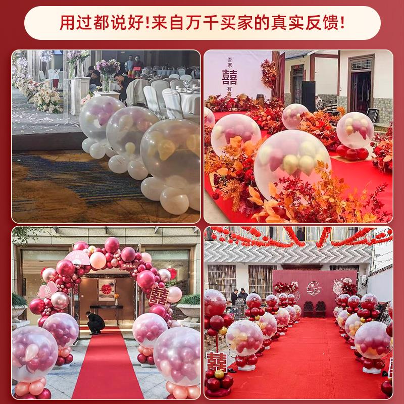 婚禮地球結(jié)爆雅旺福婚天爆氣球婚慶現(xiàn)裝飾布置場爆氦氣球開業(yè)氣破