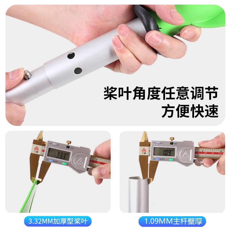 皮划艇双头桨冲浪板橡皮艇木船铁船船桨独木舟铝合金手摇划桨伸缩