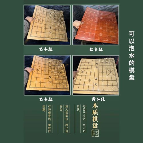 象棋单独棋盘加厚木质围棋五子棋盘大号象棋盘19路棋盘比赛木棋盘