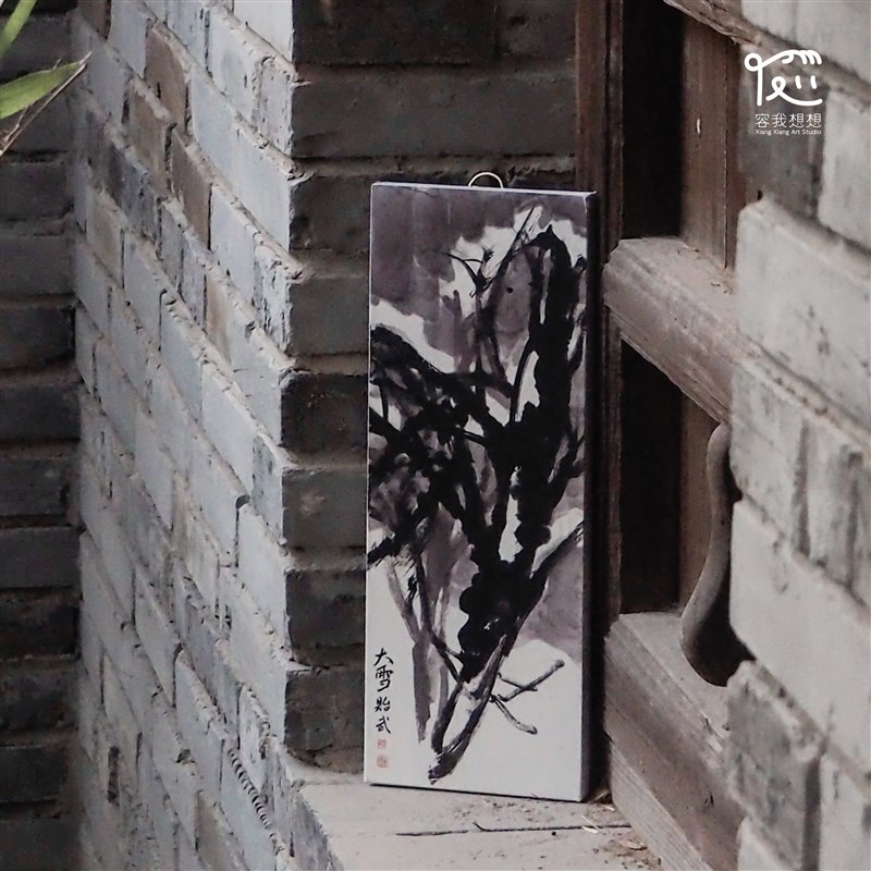 贻武《24节气》大写意高清艺术微喷木板画