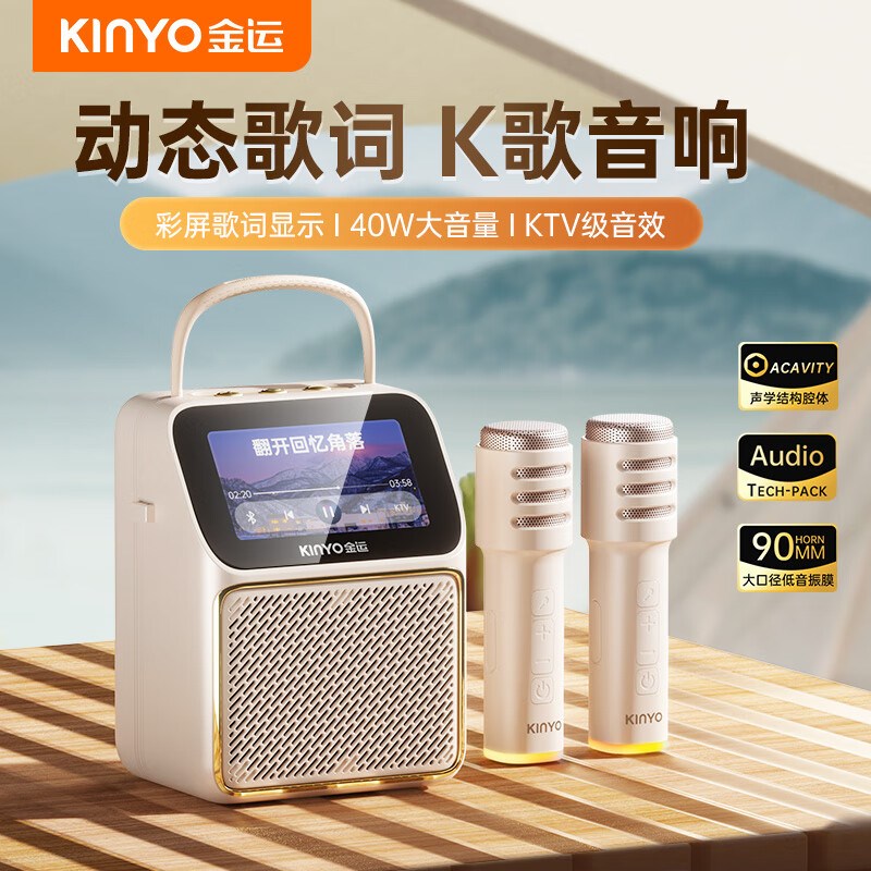 歌词音箱话筒音响一体麦克风家庭ktv无线蓝牙K歌家用唱歌户外便携