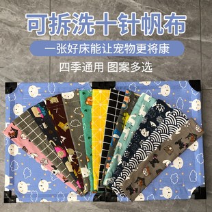 通用中小型狗狗床可拆洗离地防潮猫床透气宠物行军床 猫窝狗窝四季