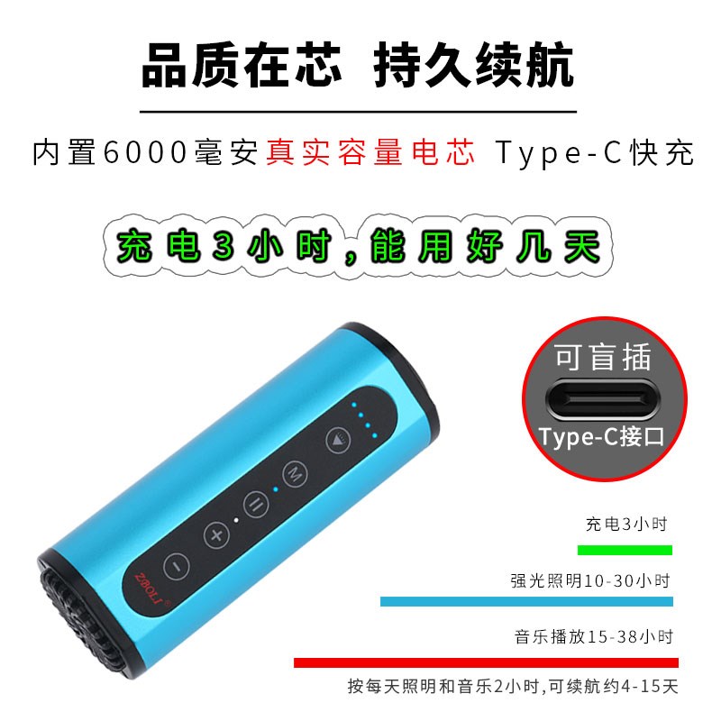 骑行音响山地自行车低音炮车灯强光手电筒便携防水夜骑蓝牙音响