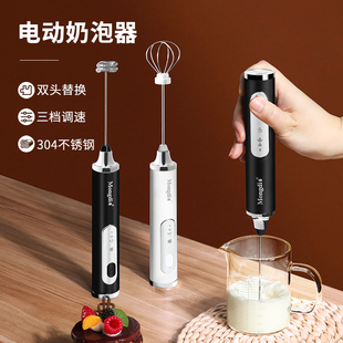 打奶泡器咖啡打泡器牛奶咖啡搅拌器电动奶泡器奶泡机家用奶盖打发