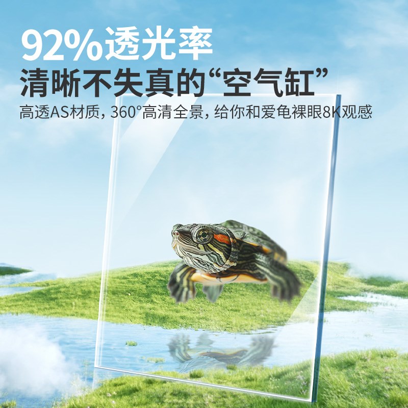 布卡星乌龟饲养缸家用鱼缸客厅养殖箱生态造景桌面过滤器龟缸
