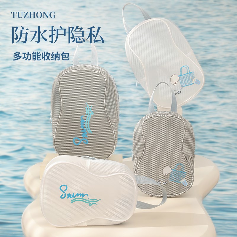 游泳收纳包洗漱包干湿分离游泳包防水袋泳衣收纳袋泳包男女通用包