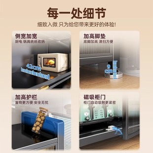 家用厨房置物架带门防尘餐边储物柜落地多层微波炉碗碟收纳柜橱柜