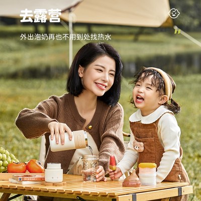 大宇恒温水壶便携烧水杯家用婴儿专用泡奶机小型无线调奶器烧水杯
