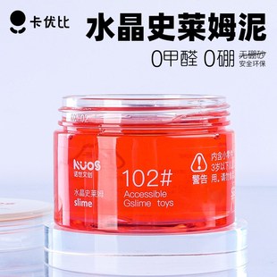 史莱姆起泡胶水晶泥儿童安全无毒套装 假水解压神器假diy液态玻璃