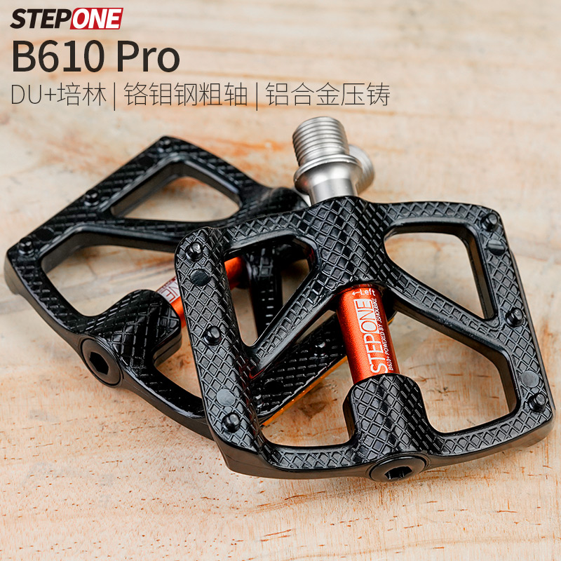 STEPONE山地车脚踏B610公路自行车防滑踏板 超轻铝合金DU培林脚蹬
