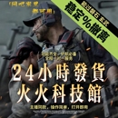 三角洲行动辅 护航跑刀一对一服务稳定撤离 端主播同款