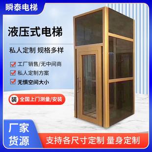 阁楼液压式 别墅复式 电梯二三四五层家庭自建房室内小型电梯