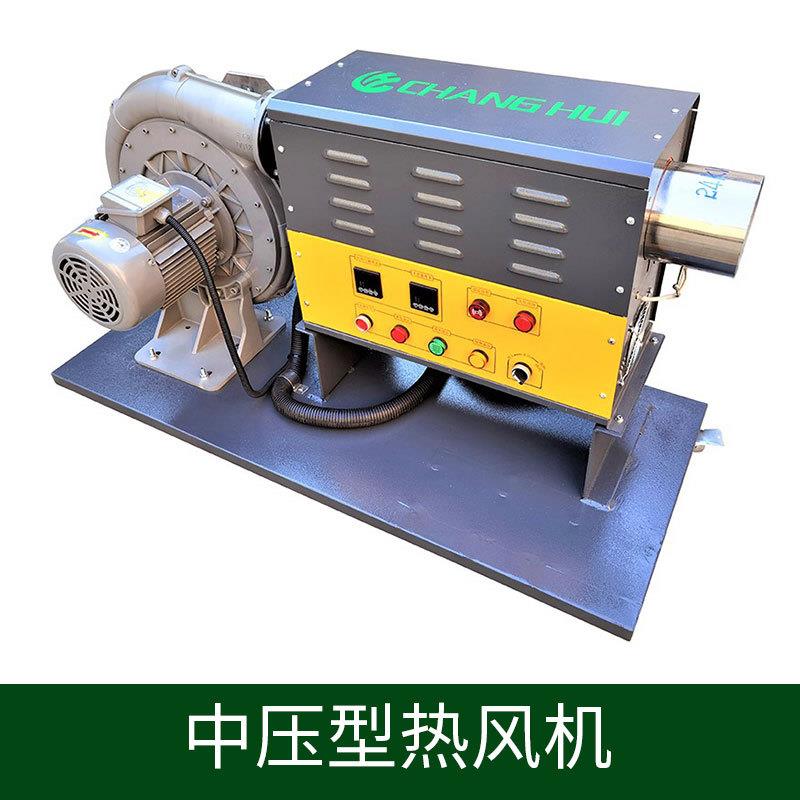 工厂20年现货供应中压循环型暖风机工业暖风工业高温热风机